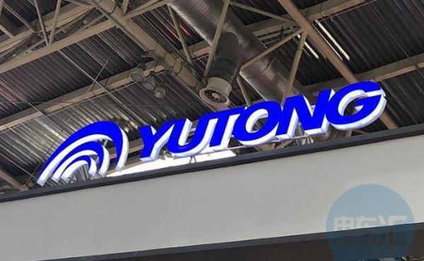 Yutong bus, found