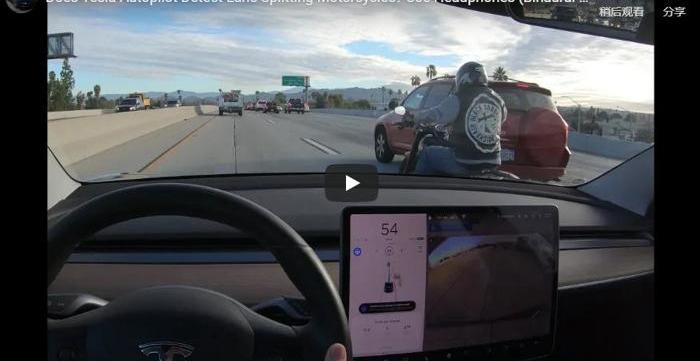 Tesla, model 3
