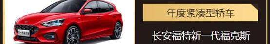 Baodian, Volkswagen, FAW, Great Wall, Chang 'an