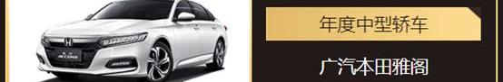 Baodian, Volkswagen, FAW, Great Wall, Chang 'an