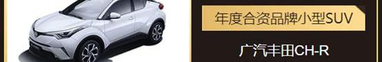 Baodian, Volkswagen, FAW, Great Wall, Chang 'an