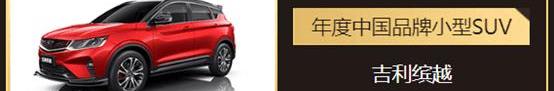 Baodian, Volkswagen, FAW, Great Wall, Chang 'an