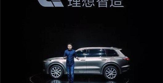 Weilai, FF 91, Lifan, Weilai ES6, Weimar