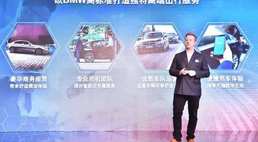 BMW, Beijing, discovered, mini