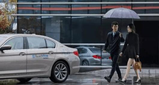 BMW, Beijing, discovered, mini