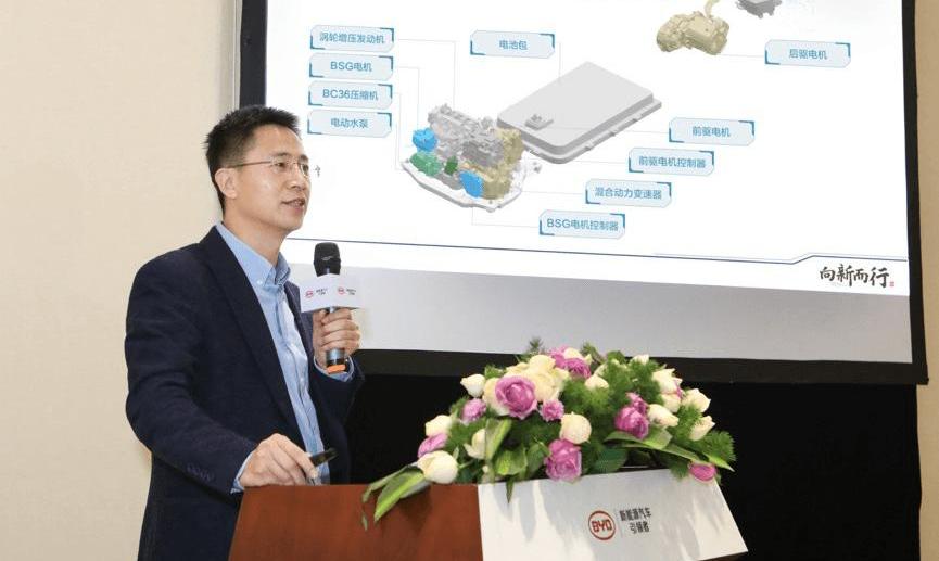 BYD, Beijing