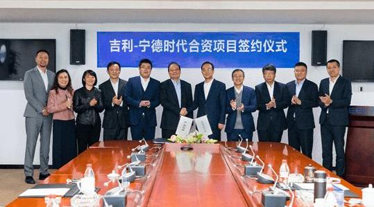 Geely automobile
