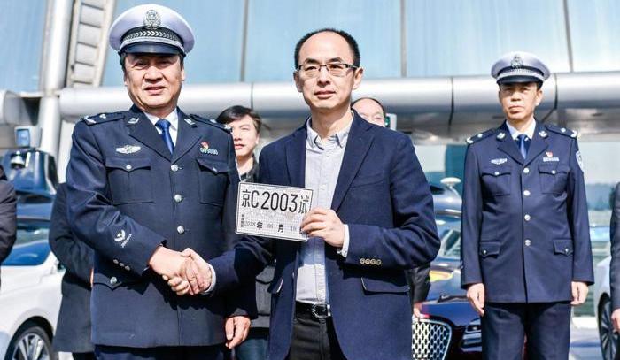 Beijing, Volkswagen