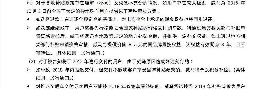 Han, Weimar Automobile, Discovery, BYD, Hechuang