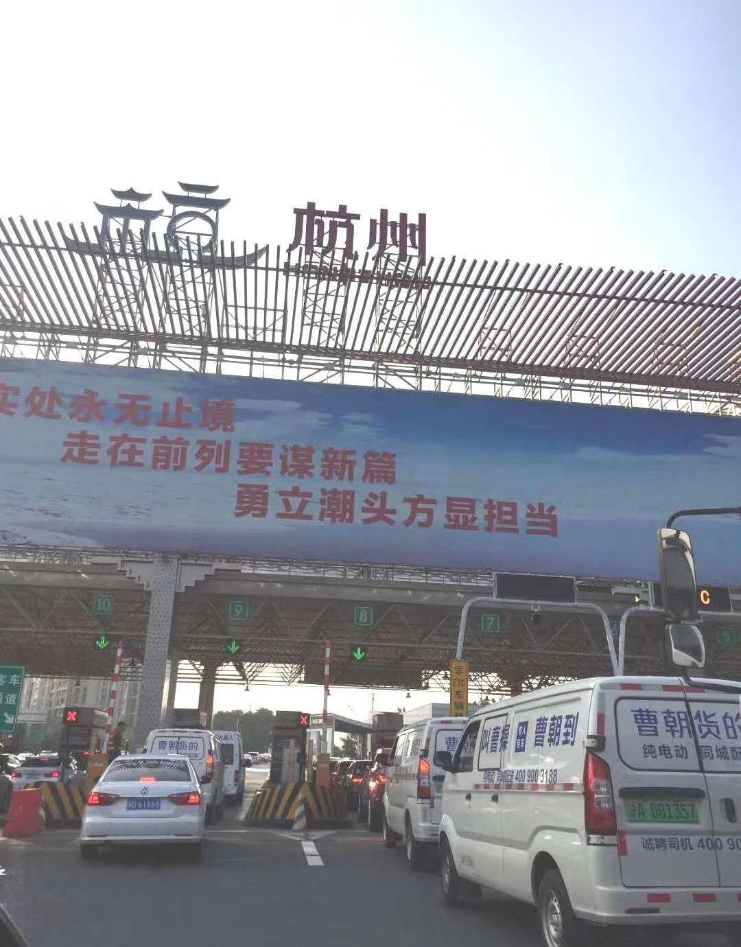 Beijing, high-spirited and Chinese
