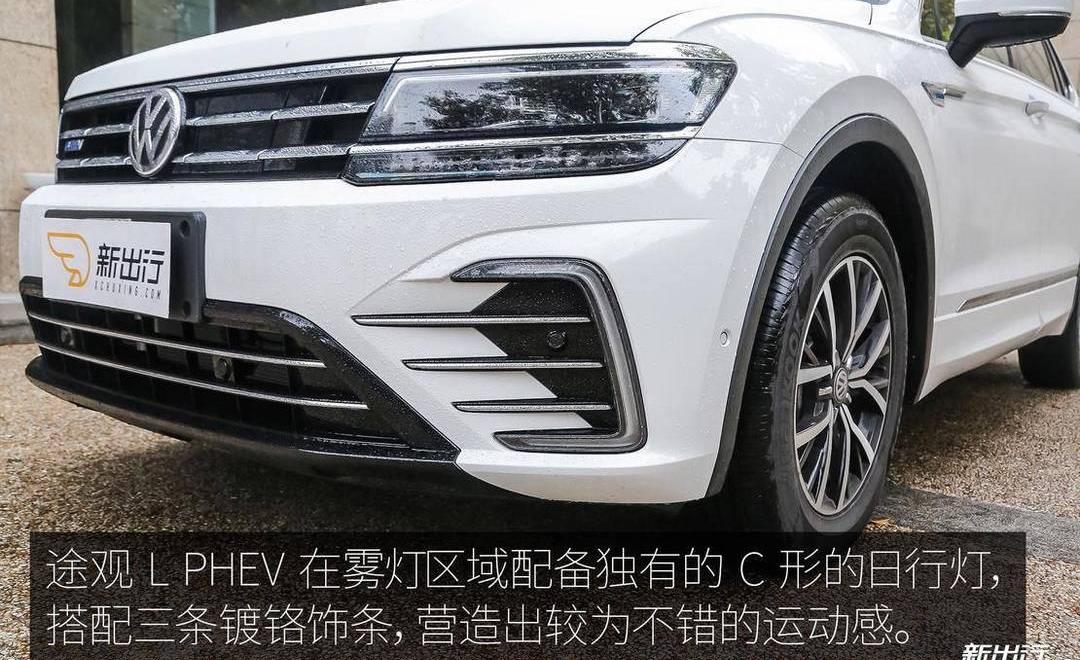 Volkswagen, Tiguan L, Future