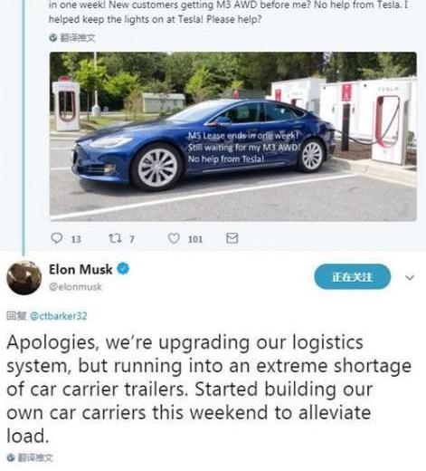 Tesla, model 3