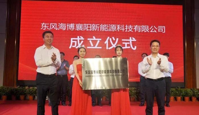 Dongfeng, Beijing