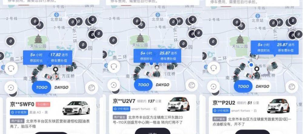 Beijing, Volkswagen, Polo, BMW, Audi