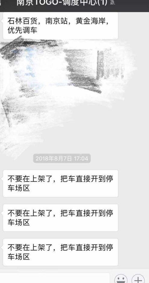 Beijing, Volkswagen, Polo, BMW, Audi