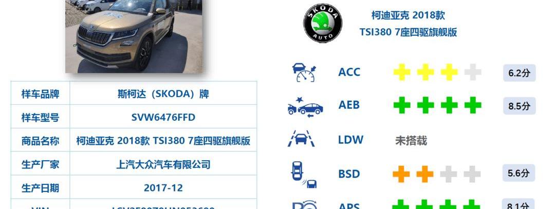 Buick, Beijing, Angkor, Volvo, Volvo XC60