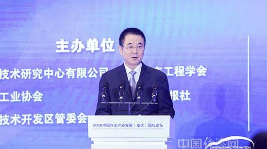 Guangzhou Automobile Group, Dongfeng, Beijing, Beijing Automobile, Weimar EX5