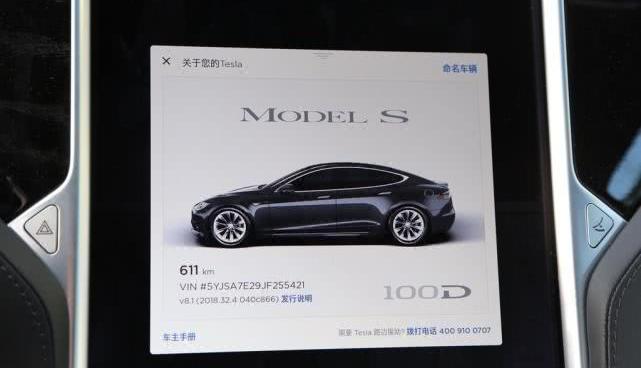 Model S, Tesla, Model 3, found