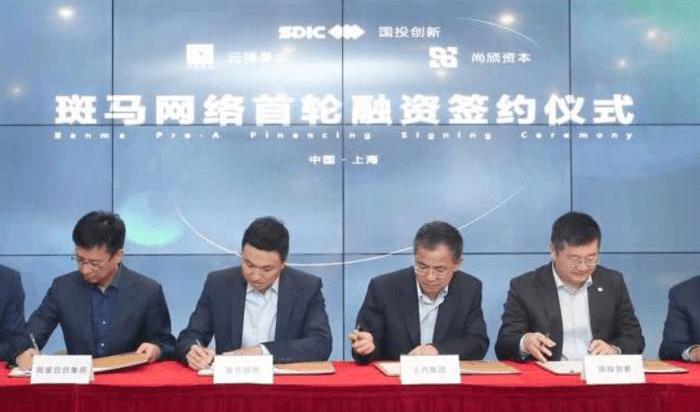 zebra, roewe, changan, Ford, Dongfeng