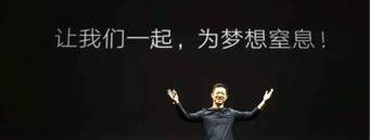 Weilai, Beijing, Tesla, Century, High-spirited