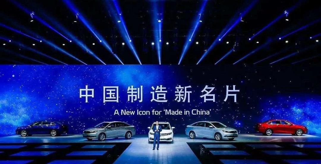 Volvo, Geely Automobile, Southeast, Borui and Emgrand