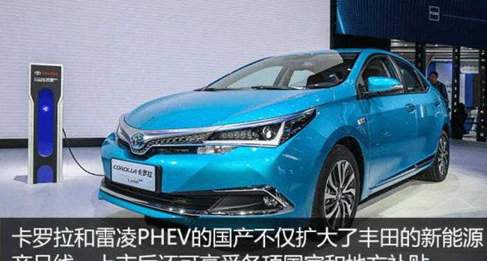 Toyota, Corolla, Century, Lei Ling, Crown