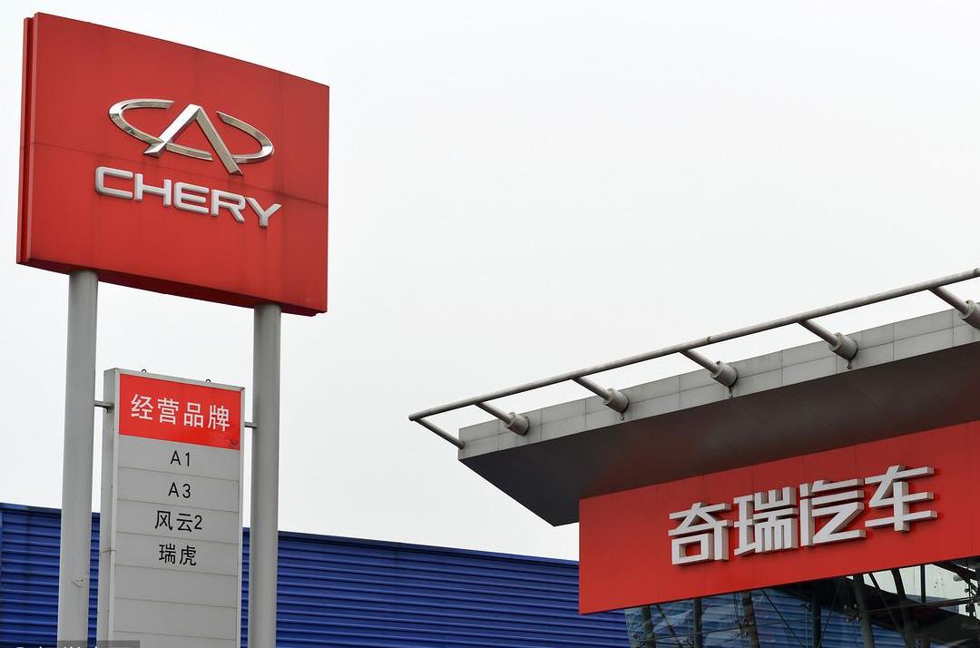 Chery, Kaiyi