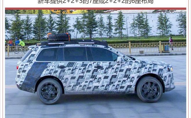 Lifan Auto, Jianghuai, Weilai