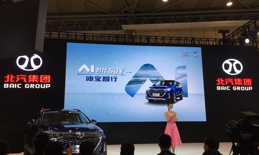 Beijing, Beijing Automobile, Changan, Haval, Haval H6