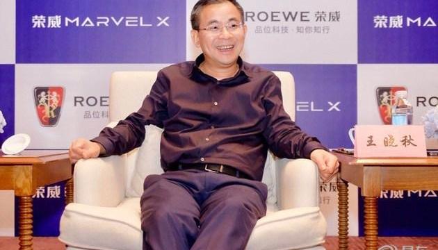 roewe, roewe Ei5, Beijing, roewe RX5, Tesla