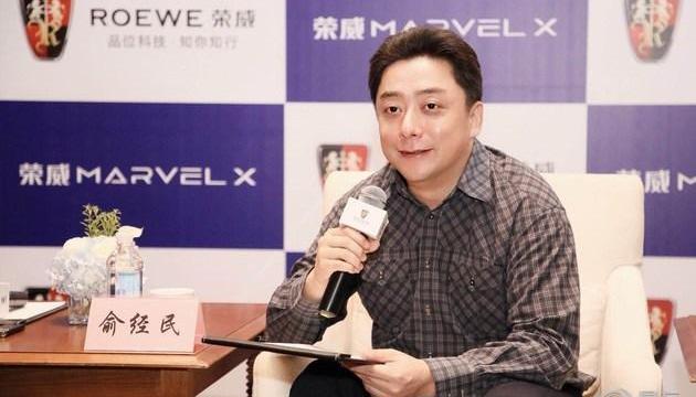 roewe, roewe Ei5, Beijing, roewe RX5, Tesla