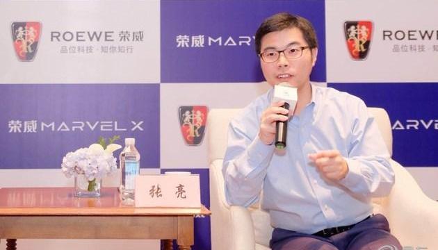roewe, roewe Ei5, Beijing, roewe RX5, Tesla