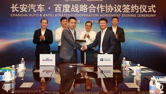 changan, Toyota, Lexus, BMW, Audi