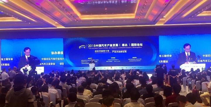 Dafa, Guangzhou Automobile Group, Weilai