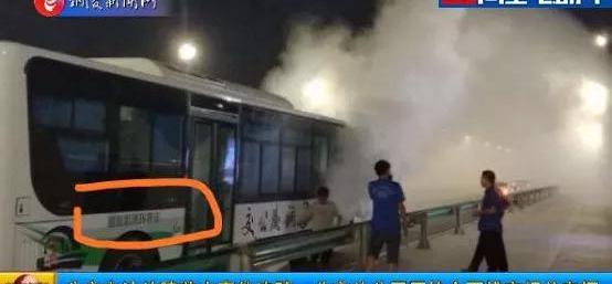 An Kai bus, Beijing
