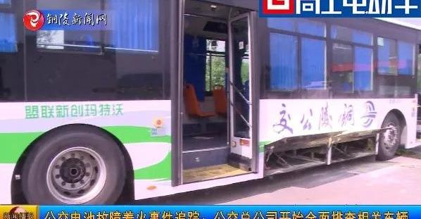 An Kai bus, Beijing