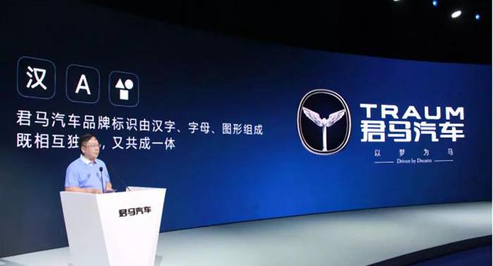 Zotye, Volkswagen