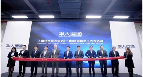 Weilai, Chang 'an, Hechuang, Zero Run S01, concept