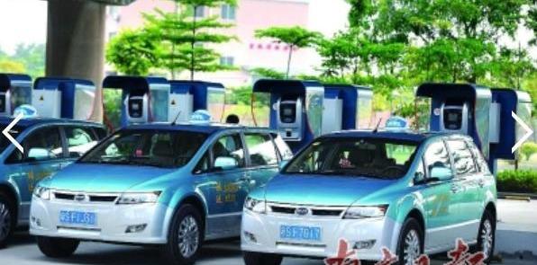 BYD, Beijing, Futian, Weilai, Remote