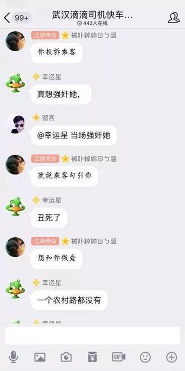 Discover Shenzhou