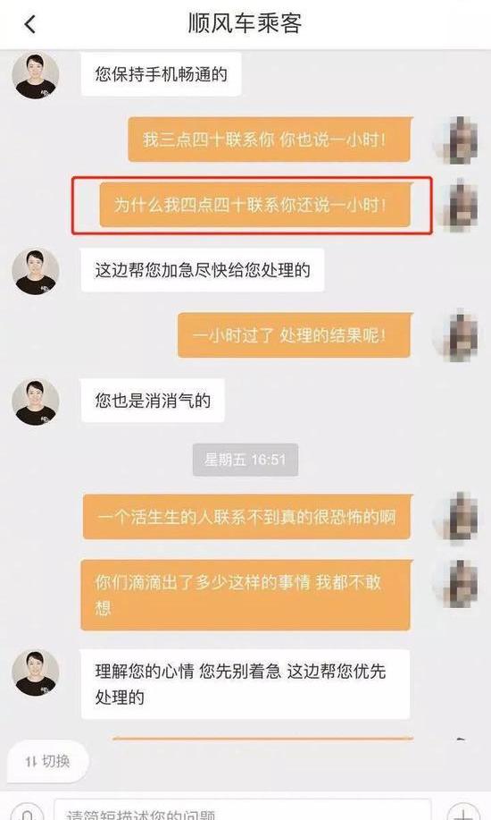 Discover Shenzhou