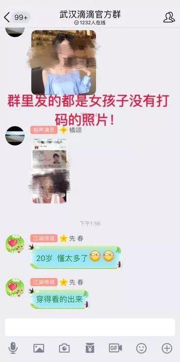 Discover Shenzhou
