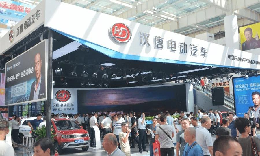 Han, Volkswagen