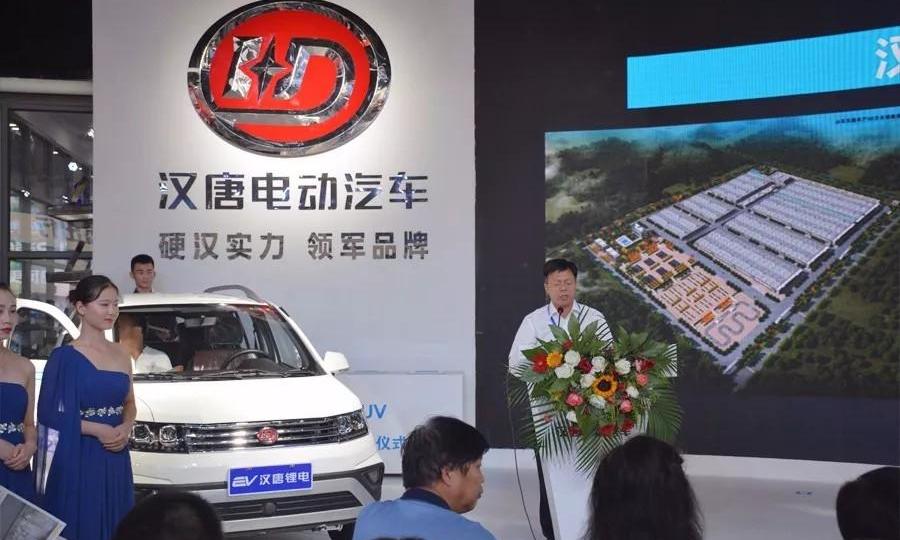 Han, Volkswagen