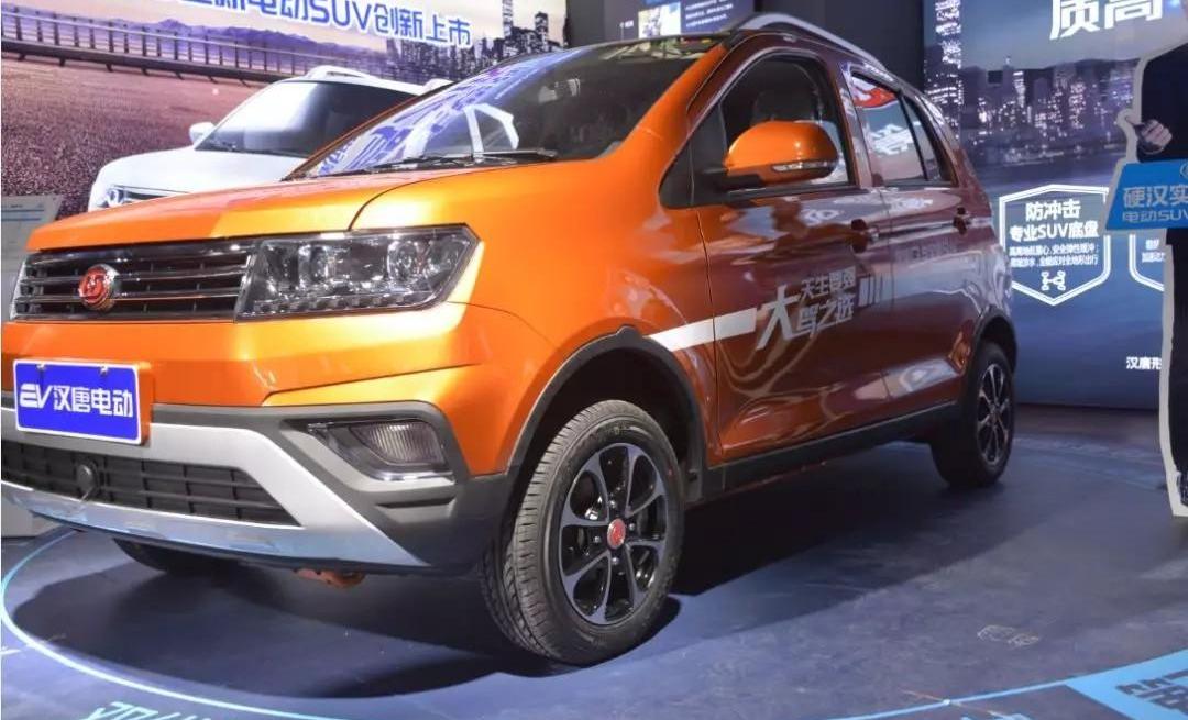 Han, Volkswagen