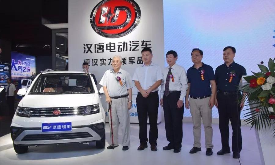 Han, Volkswagen