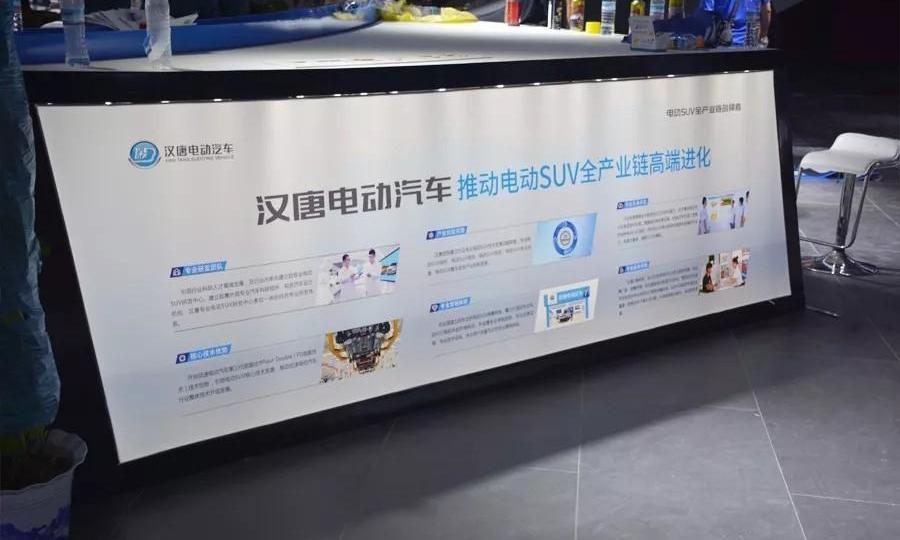 Han, Volkswagen