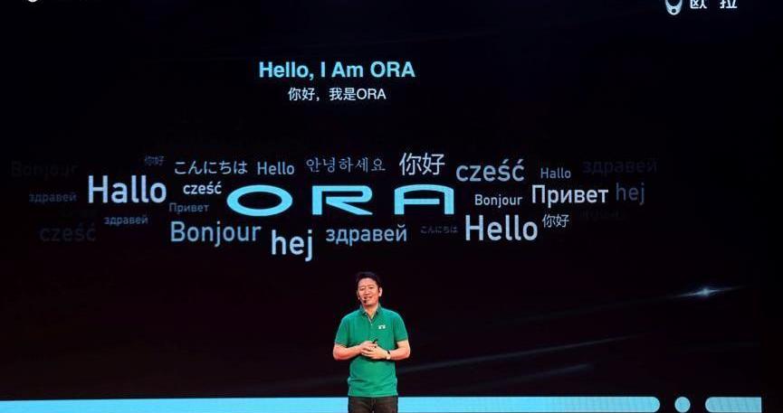 Euler, Great Wall, BMW, XEV, Beijing