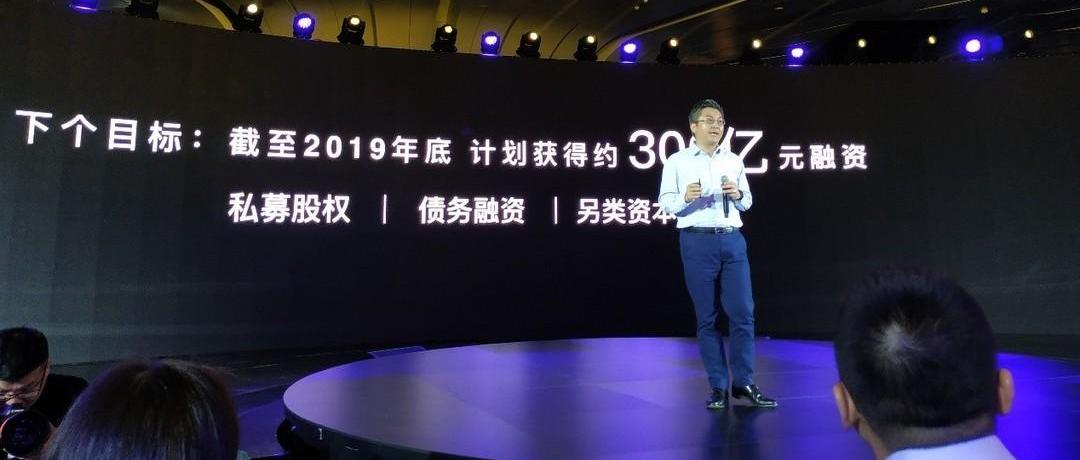 Tucki, Weilai, Haima, Discovery, Tesla