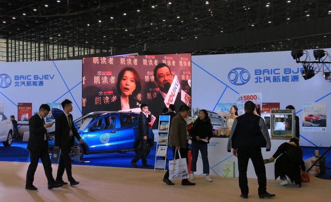 BYD, Nissan, An Kai Bus, Chang 'an, Haima